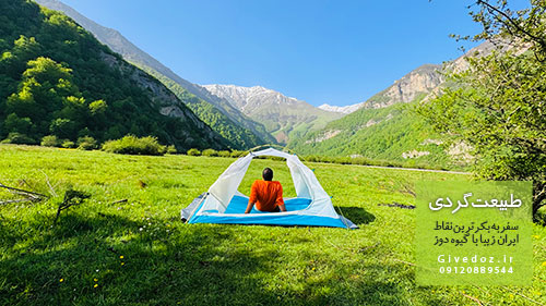 ادرس دشت دریاسر