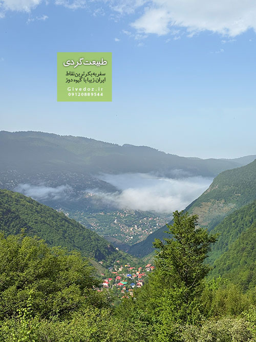 لوکیشن دشت دریاسر