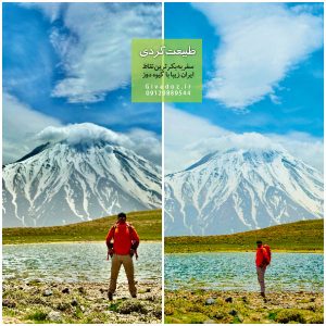 ارتفاعات ناندل