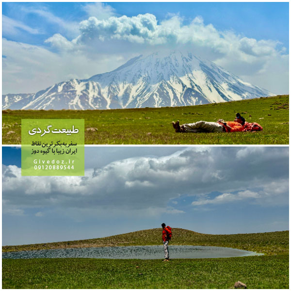 دریاچه خشک هسل