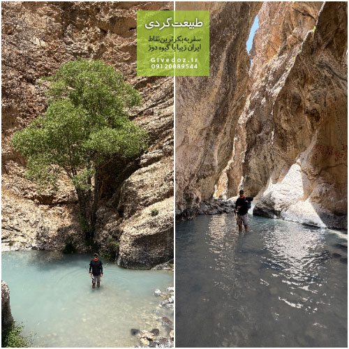 تنگه دره زمان