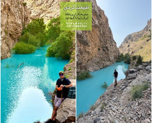 ادرس تنگه زمان تهران