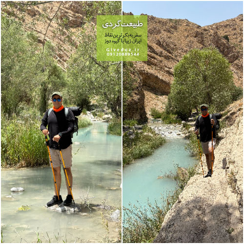 تنگه زمان کجاست