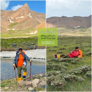 قله علمکوه 1404