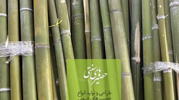 نی بامبو پل چوبی