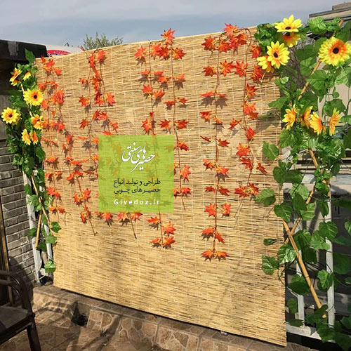 اجرای سقف و دیواره آلاچیق با حصیر چوبی طبیعی، زیبا و بادوام