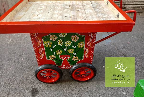 چرخ طوافی جدید رستوران خانواده آماده‌ی سرویسه