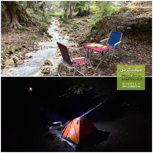 تجربه‌ی آرامش واقعی در سفر طبیعت