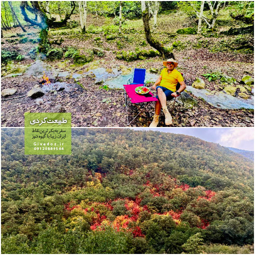 پیاده‌روی طولانی در مسیرهای سخت و زیبا