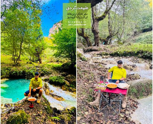 کشف نقاط پنهان و دست‌نخورده طبیعت