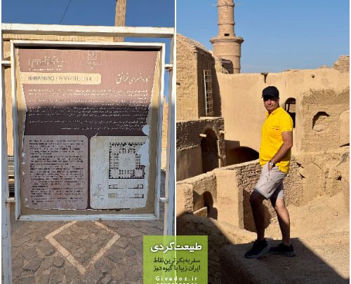 آرامش و سکوت خاص روستای خرانق