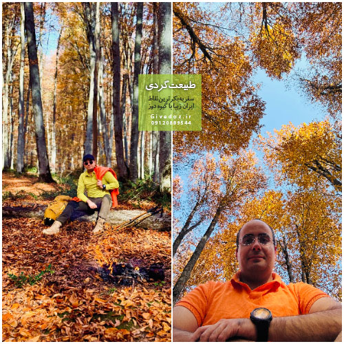 گزارش کامل مسیر خط‌الراس خرونرو تا اوپرت