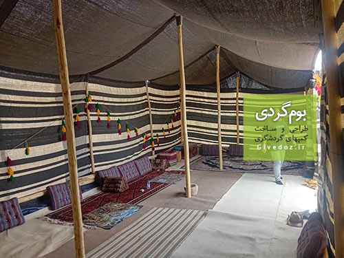 تولید سیاه چادر سنتی برای بوم گردی