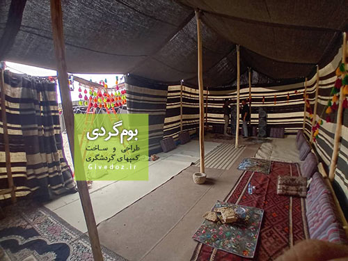 سیاه چادر بختیاری اصیل قیمت