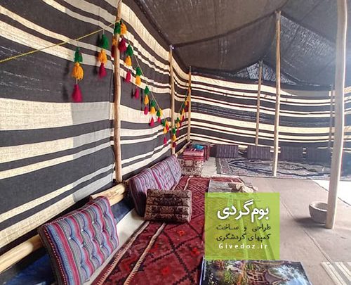 تامین سیاه چادر و لوازم عشایری بومگردی