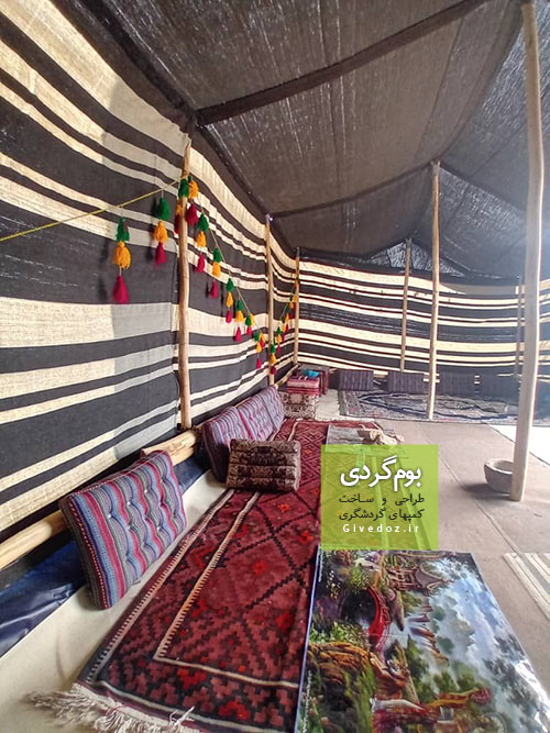 سیاه چادر عشایری برای اقامتگاه بومگردی