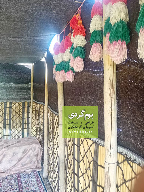 سیاه چادر بوم گردی با حصیر بامبو