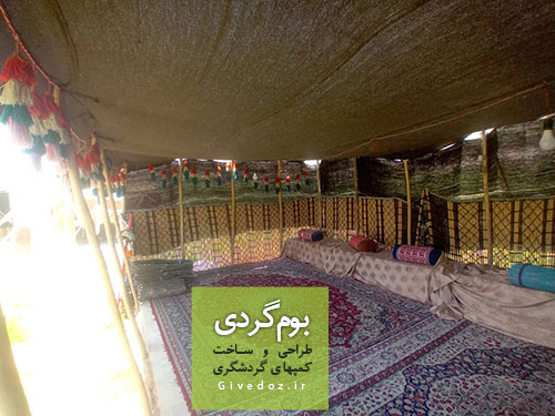 سیاه چادر با منگوله رنگی دستبافت