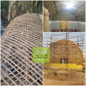 ساخت کپر سنتی ایرانی برای پروژه‌های گردشگری