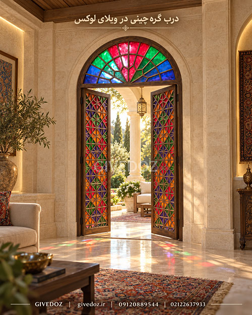 خرید درب ارسی چوبی سنتی