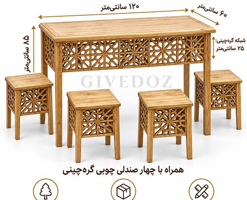 میز و چهار صندلی سنتی گره چینی تمام چوب روسی