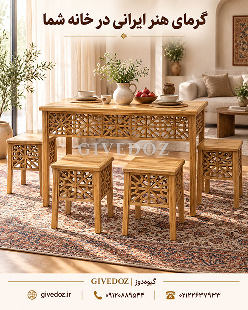 میز گره چینی چوبی برای کافه رستوران و سفره خانه