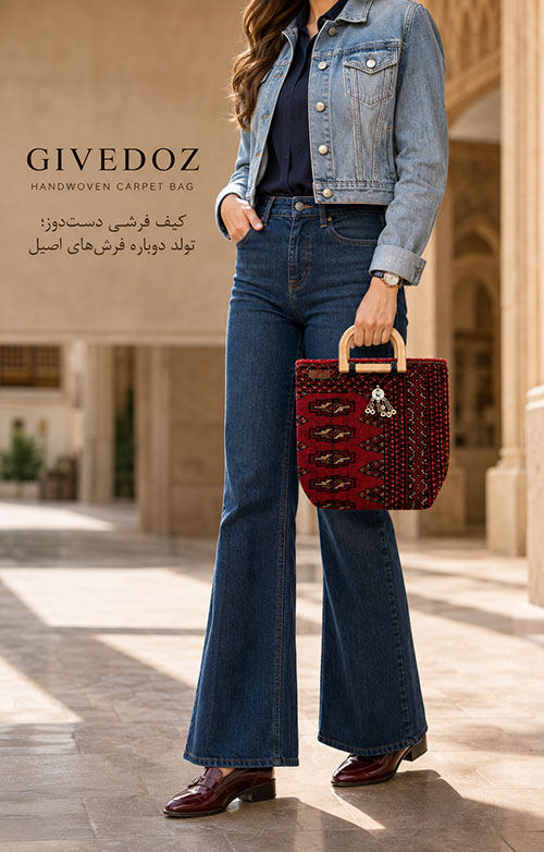 Handcrafted Iranian carpet handbags with authentic ethnic patterns