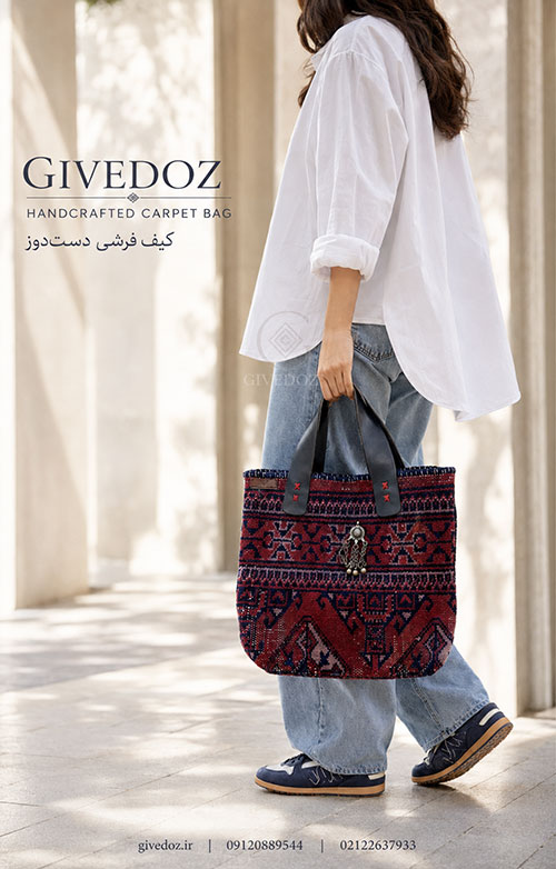 Decorative collection of traditional rug bags for boutique and Instagram post