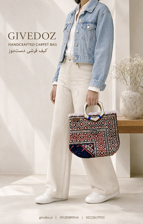 Boutique showcase of handmade carpet bags with elegant styling