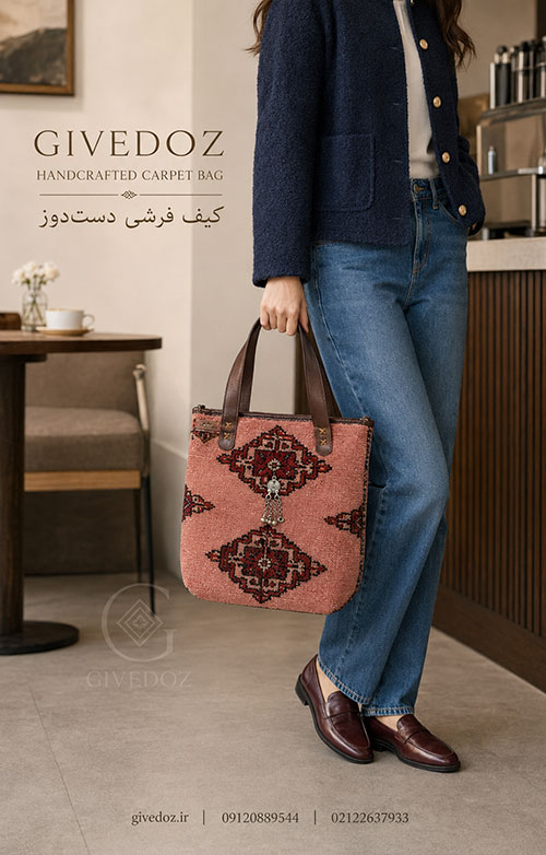 Luxury display of Persian handcrafted handbags by Givedoz brand