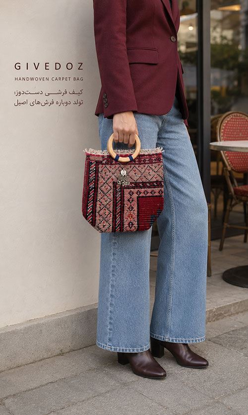 مجموعه کیف سنتی دستدوز از تکههای فرش دستباف در ویترین برند گیوه دوز
