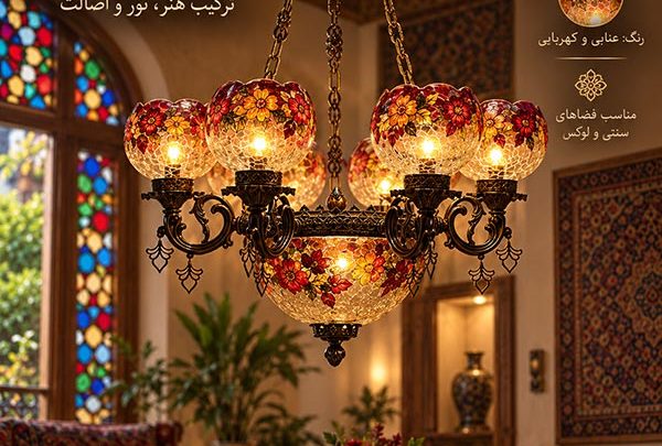 لوستر شیشه رنگی صنایع دستی ایران با نور گرم