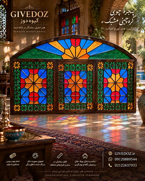 طراحی کلاسیک و دست‌ساز مناسب ورودی خانه‌های لوکس، ویلا و هتل