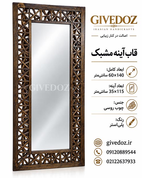 درب ورودی چوبی لوکس با هنر گره‌چینی ایرانی و طراحی سنتی برای دکوراسیون داخلی و معماری خاص
