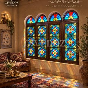 پنجره چوبی دست‌ساز مناسب هتل و کافه