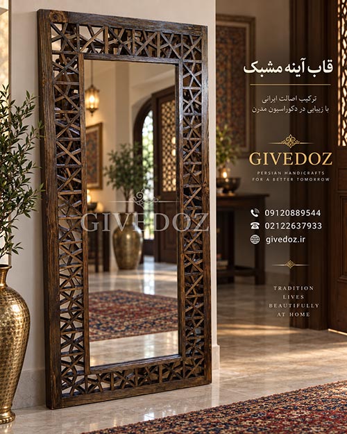 پنجره چوبی دست‌ساز صنایع دستی ایران
