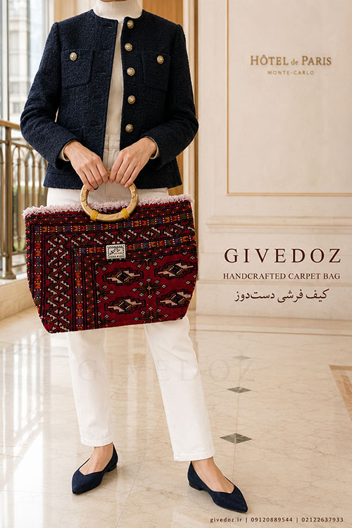 کیف فرشی خاص و تک ساخته شده از فرش دستباف با اکسسوری فلزی سنتی