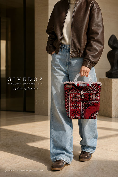 کیف دستی زنانه فرشی ساخته شده از فرش دستباف قدیمی با طراحی خاص