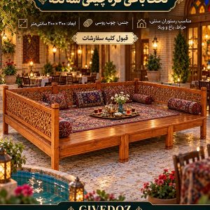three-piece-persian-garden-daybed