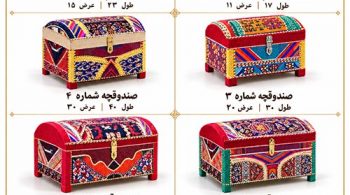 GIVEDOZ traditional wooden chest with red textile covering and floral panels