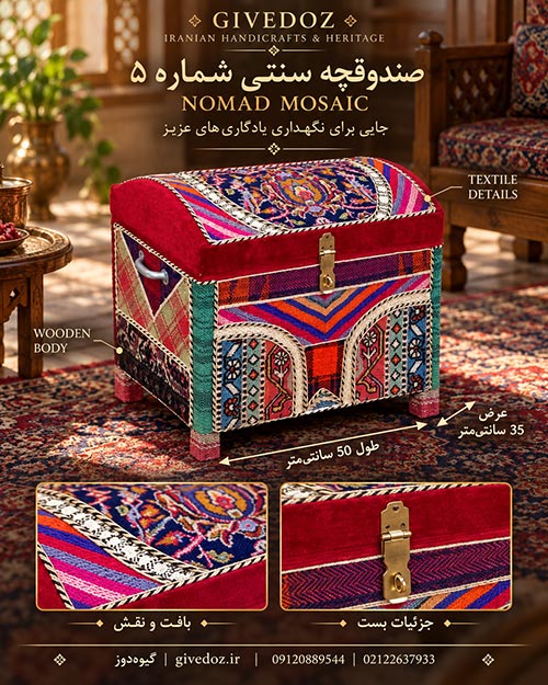 علبة مجوهرات صغيرة بغطاء مسطح ومشبك ذهبي اللون