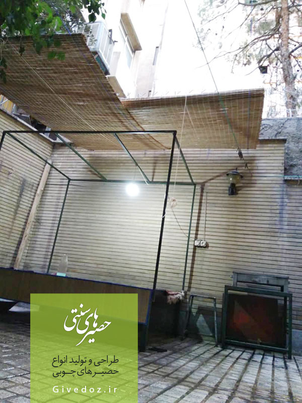 فروش حصیر سایه بان