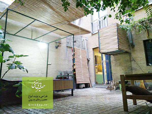 حصیر سایبان کولر