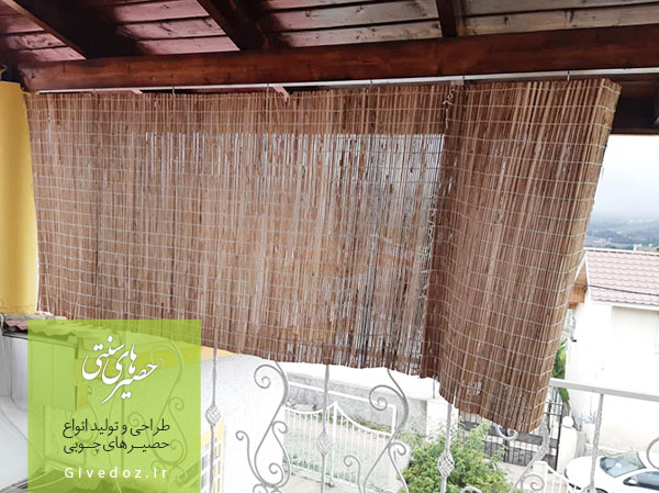 حصیر در گرگان