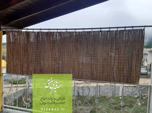 خرید حصیر شمال