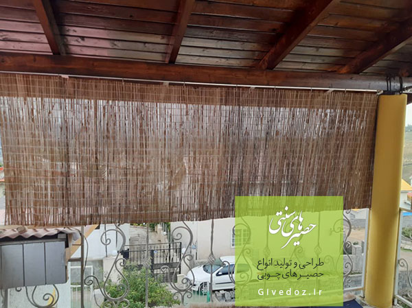 حصیر خانه مادری