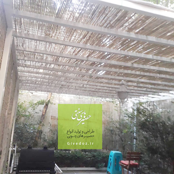 فروش نی حصیر در تهران