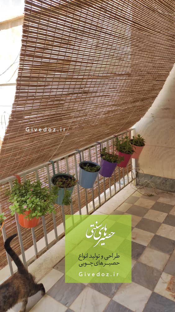 فروش حصیر چوبی تجریش