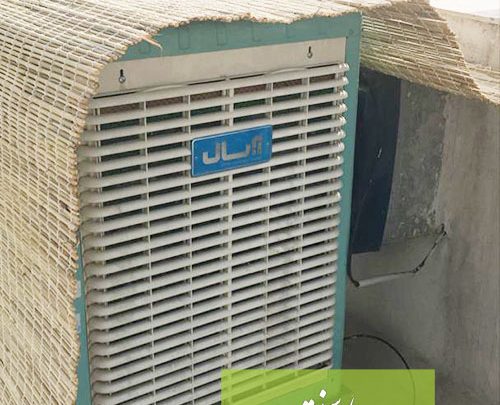 قیمت حصیر برای روی کولر