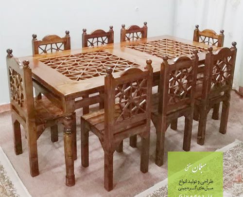 قیمت میز ناهار خوری گره چینی 8 نفره